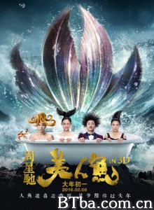 美人鱼 Mermaid (2016) 1080P/720P BT磁力 迅雷网盘下载