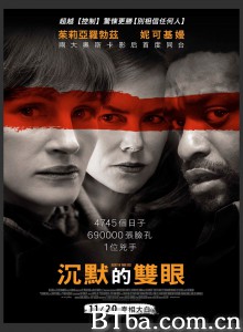 谜一样的双眼 谜情追凶(港) 沉默的双眼(台) Secret in Their Eyes (2015) 1080P/720P BT磁力 迅雷网盘下载