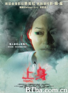 上身 Daughter (2015) 1080P/720P BT磁力 迅雷网盘下载