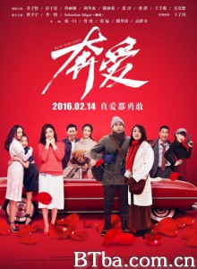 奔爱/在世界的中心呼唤爱/爱，无处不在-720p|1080p高清bt种子下载
