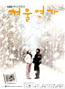 冬季恋歌 蓝色生死恋2：冬日恋歌 冬日恋曲 Winter Sonata (2002) 720P BT磁力 迅雷网盘下载