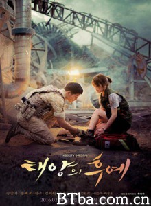 太阳的后裔/Descendants of the Sun