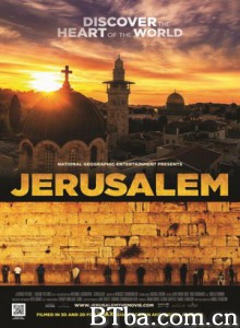 耶路撒冷 Jerusalem (2013) 720P BT磁力 迅雷网盘下载