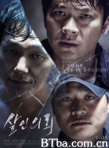 杀人依赖 杀人委托 The Deal (2015)  BT磁力 迅雷网盘下载