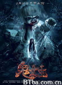 诡娃 The Weird Doll (2016) 1080P BT磁力 迅雷网盘下载