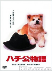 忠犬八公物语 八千公物语 阿八的故事 (1987) 1080P/720P BT磁力 迅雷网盘下载