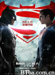 蝙蝠侠大战超人：正义黎明 蝙蝠侠对超人：正义曙光(港 台) (2016) 1080P/4K BT磁力 迅雷网盘下载