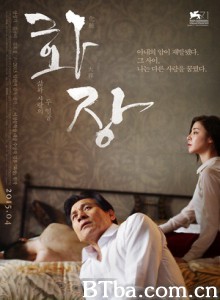 花葬/化妆，火葬/화장/Revivre