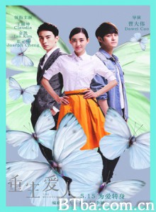 重生爱人 炙爱青春 重生恋人 (2015) 1080P BT磁力 迅雷网盘下载