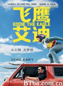 飞鹰艾迪 飞跃奇迹(台) 我要做鹰雄(港) (2016) 1080P/720P BT磁力 迅雷网盘下载