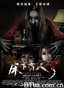 床下有人3 Under the Bed (2016) 1080P BT磁力 迅雷网盘下载