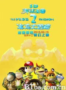 青蛙王国之冰冻大冒险 青蛙王国2 The Frog Kingdom 2: Sub-Zero Mission (2016) 1080P BT磁力 迅雷网盘下载