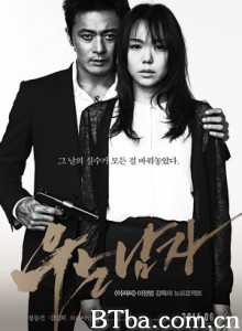 哭泣的男人 哭泣的男子 杀手的品格 (2014) 1080P/720P BT磁力 迅雷网盘下载