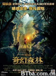 奇幻森林 与森林共舞(台) 丛林之书 森林王子 (2016) 1080P/4K BT磁力 迅雷网盘下载