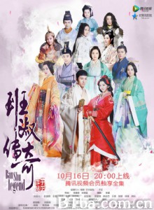 班淑传奇 女傅 Legend of Ban Shu (2015) 1080P BT磁力 迅雷网盘下载