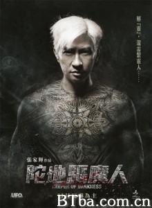 陀地驱魔人 鬼泣 Keeper of Darkness (2015) 1080P/720P BT磁力 迅雷网盘下载-影音屋