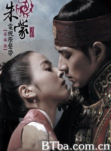 朱蒙 주몽 Jumong(全81集) (2006)  BT磁力 迅雷网盘下载