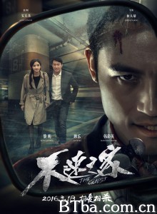 不速之客 불속지객 The Guest (2016) 1080P BT磁力 迅雷网盘下载