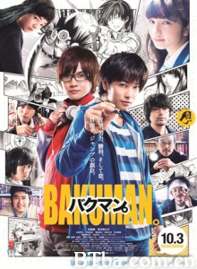 食梦者 爆漫(港) 爆漫王 Bakuman (2015) 1080P/720P BT磁力 迅雷网盘下载