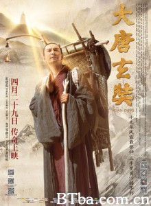 大唐玄奘 Xuan Zang (2016) 1080P/720P BT磁力 迅雷网盘下载