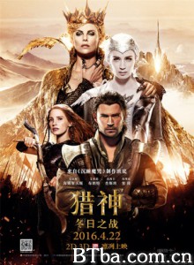 猎神：冬日之战/獵神：魔雪叛變(香港)/狩猎者：凛冬之战(台)