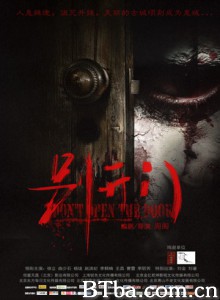 别开门 Don't Open The Door (2016) 1080P BT磁力 迅雷网盘下载