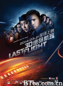 绝命航班 Last Flight (2014) 720P BT磁力 迅雷网盘下载