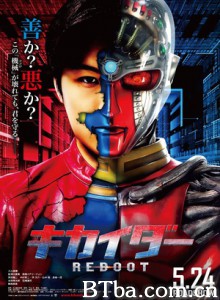 电脑奇侠重启/Kikaider REBOOT-720p|1080p高清bt种子下载