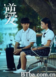 逆爱 The Gap (2016) 1080P BT磁力 迅雷网盘下载