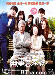 长寿商会 无事忘家族(港) 爱的礼赞(台) (2015) 720P BT磁力 迅雷网盘下载