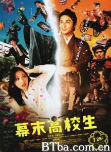 幕末高校生 Time Trip App (2014) 1080P/720P BT磁力 迅雷网盘下载