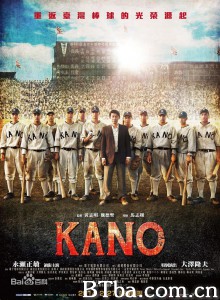 嘉农 KANO (2014) 720P BT磁力 迅雷网盘下载