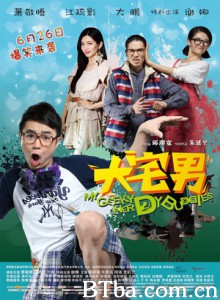 大宅男 大宅們 My Geeky Nerdy Buddies (2014) 1080P/720P BT磁力 迅雷网盘下载