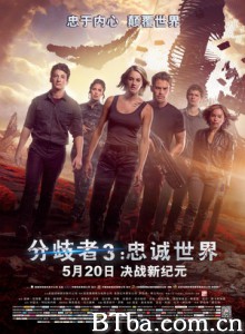 分歧者3：忠诚世界 赤诚者･末世醒觉(港) 分歧者3：赤诚者(台) (2016) 1080P/720P BT磁力 迅雷网盘下载