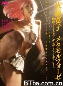 裸体之夜：掠夺狂爱/A Night in Nude: Salvation