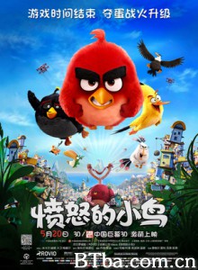 愤怒的小鸟 愤怒鸟大电影(港) 愤怒鸟玩电影(台) (2016) 1080P/720P BT磁力 迅雷网盘下载