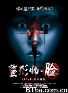整形师·脸 Plastic Surgeon·Hunted Face (2016)  BT磁力 迅雷网盘下载