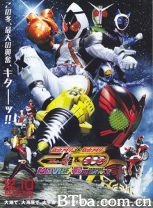 假面骑士×假面骑士 OOO＆Fourze 电影大战百万 (2011) 720P BT磁力 迅雷网盘下载
