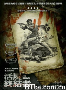 逃离人类 Exit Humanity (2012) 1080P BT磁力 迅雷网盘下载