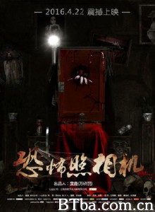 恐怖照相机 怨相 Music And Dream (2016) 1080P BT磁力 迅雷网盘下载
