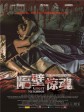 隔壁惊魂/Ghost Neighbor