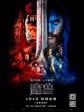 魔兽/魔兽：崛起(台)/魔兽争霸：战雄崛起(港)/Warcraft
