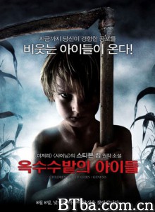 玉米地的孩子:起源 Children of the Corn: Genesis  (2012) 1080P/720P BT磁力 迅雷网盘下载