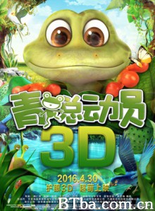 青蛙总动员 Frogs (2016) 1080P BT磁力 迅雷网盘下载