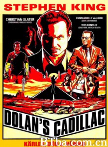 多兰的卡迪拉克/Stephen King Dolan s Cadillac