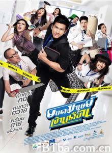 白领超人 薪水超人 Super SalaryMan (2012) 1080P/720P BT磁力 迅雷网盘下载