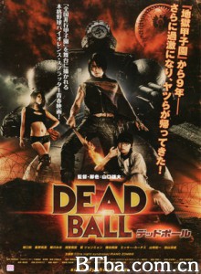 死亡之球 Deadball (2011) 1080P/720P BT磁力 迅雷网盘下载