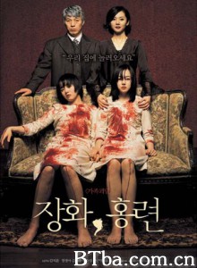 蔷花红莲 姊魅情深 Janghwa Hongryeon (2003) 1080P BT磁力 迅雷网盘下载