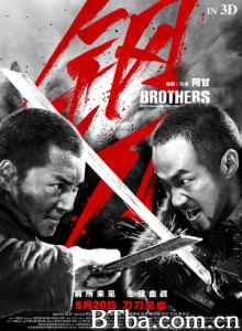 钢刀/Brothers-720p|1080p高清bt种子下载