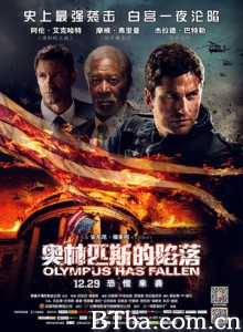 全面攻占：倒数救援(台) 白宫沦陷(港) Olympus Has Fallen (2013) 1080P/720P BT磁力 迅雷网盘下载